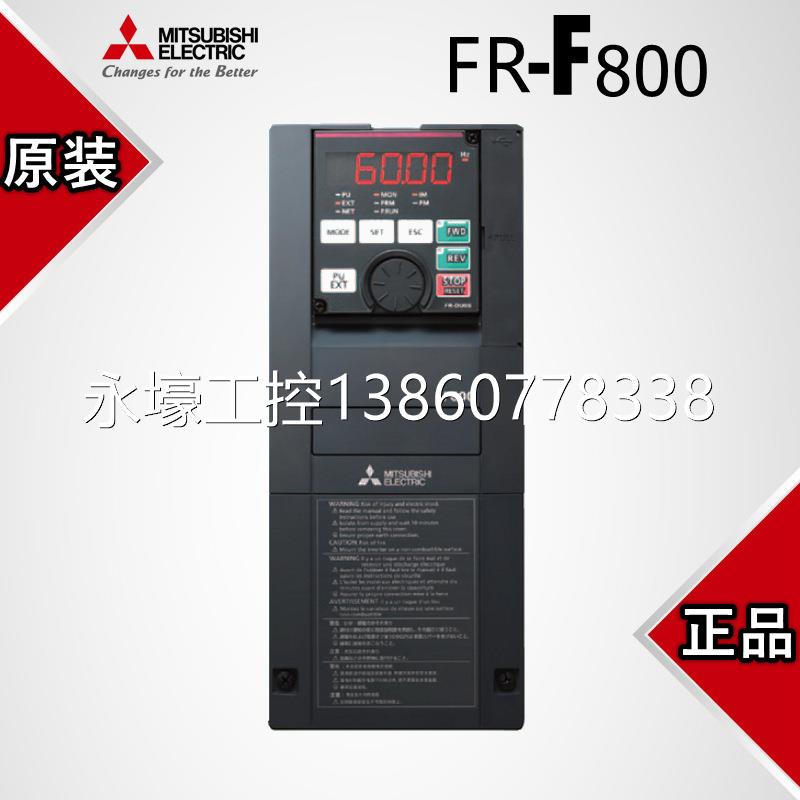 FR-E740-0.75K-CHT变频器货特价 FR-E740-0.75K-CHT承接维修业务