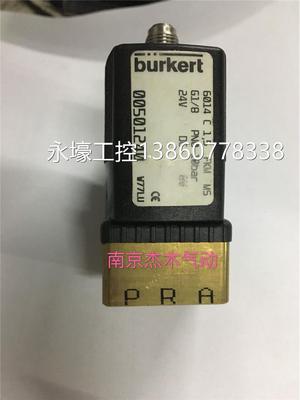 @burkert宝德00501240电磁阀6014 1.5 FKM M5 G1/8 24DC8当天发货