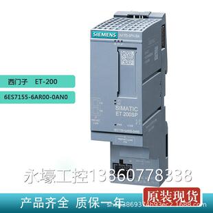 IM155 0AN0 6AR00 原装 6PN全新接口模块 西门子6ES7155 ET200现货