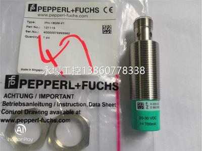 @PEPPERL+FUCHS 读写头传感器IPH-18GM-V1 12115 现货 实物照议价