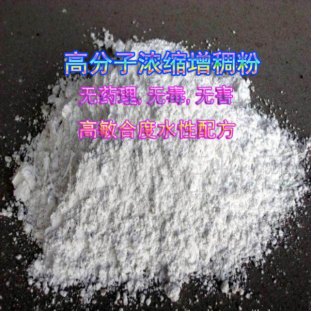 亲肤优质增稠粉香膏精油纤维乳液