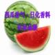 西瓜香料清果香型 化妆品面霜面膜増香精剂 美妆乳液手工皂加香剂