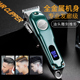 发廊理发店专用成人理发器电推剪油头电动剃头刀电推子专业剪头发