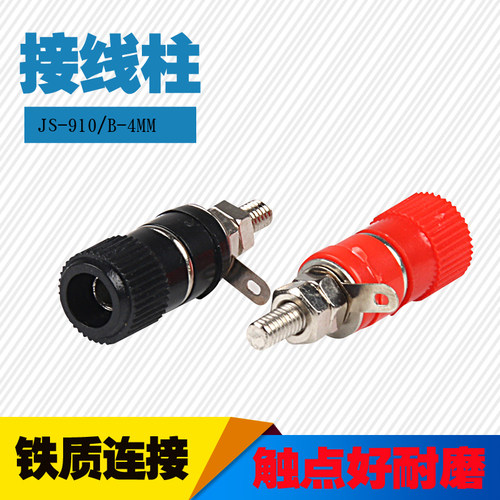 逆变器接线柱端子大电流 螺丝式接线 电机 电源铁螺杆JS-910/B4MM