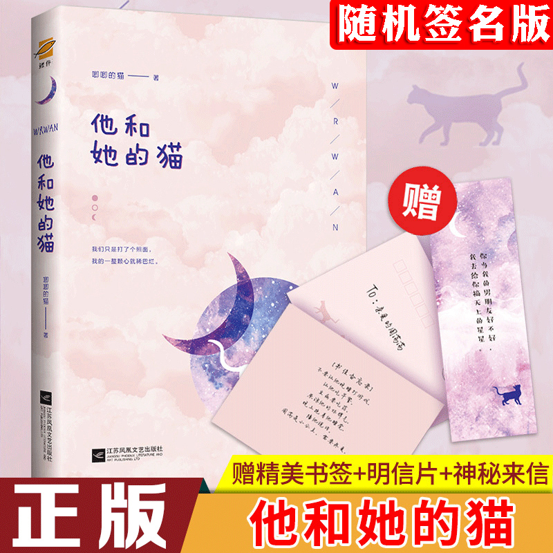 ÏÖ»õÕý°æ ËûºÍËýµÄè ßóßóµÄèÌðÃÛůÐĵĵ羺ÑÔÇéСÊé˵ ËýµÄСÀæÎÐ×÷ÕßÁ¦×÷ ÃÛÖìÀöÏÓã ËûºÍËýµÄèС˵ÎÒÊÇÄãµÄÈÙҫС˵