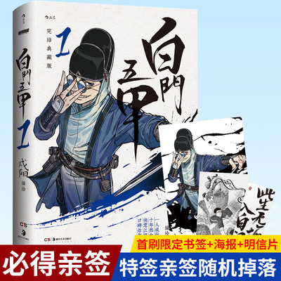 签版随机掉落海报明信片预售
