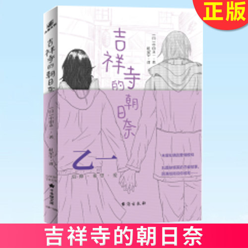 正版
