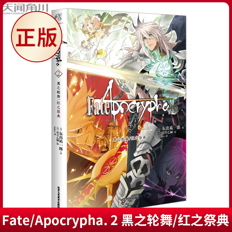 正版