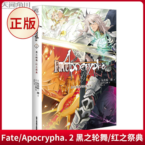 正版