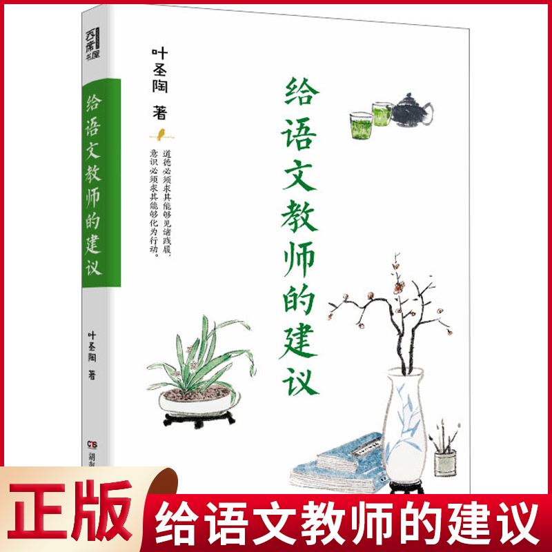 正版