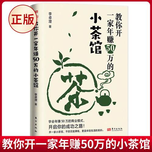正版