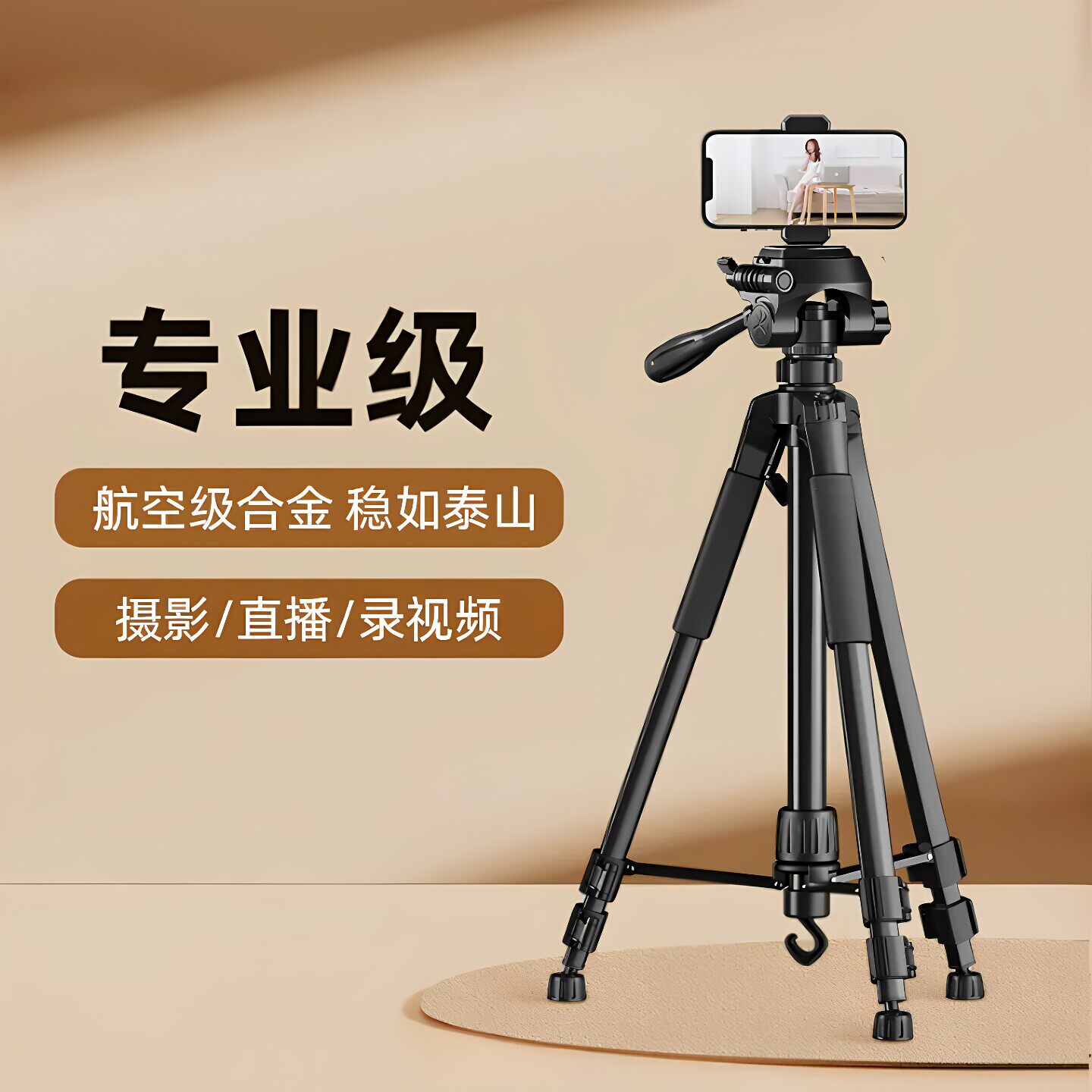 手机直播支架望远镜投影仪三角架钓鱼灯支架拍照摄影相机三脚架