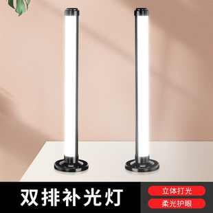 直播补光灯桌面电脑LED三色面部美颜护眼氛围灯网红少女发丝灯光