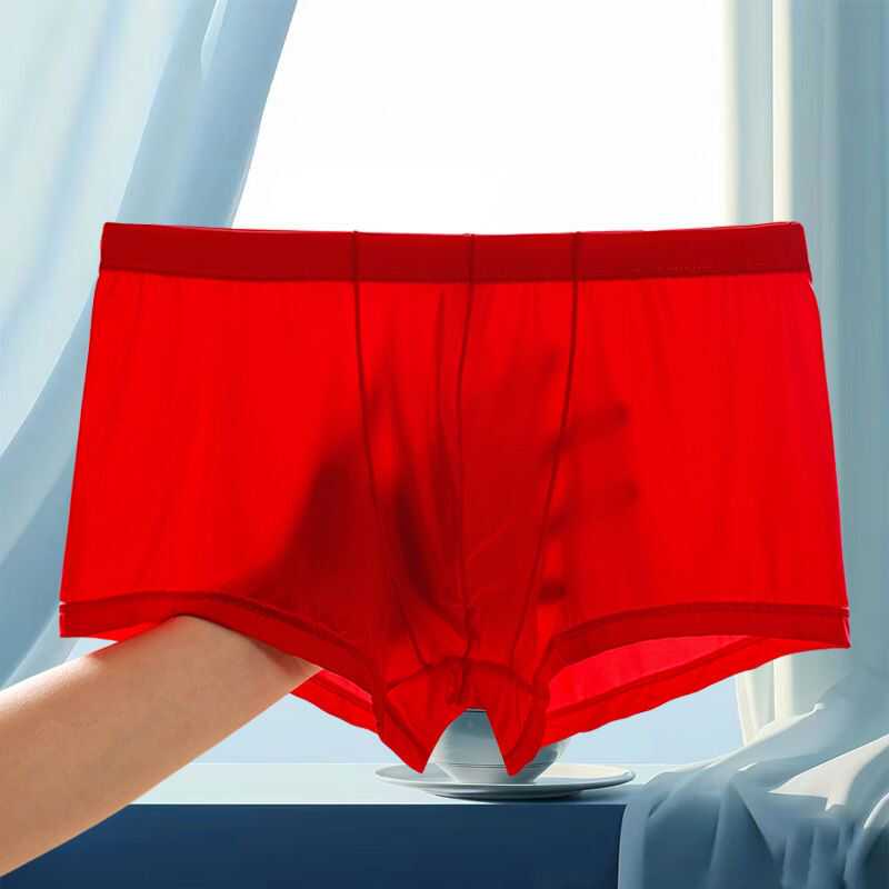 冰丝内裤四角裤头超薄大红色
