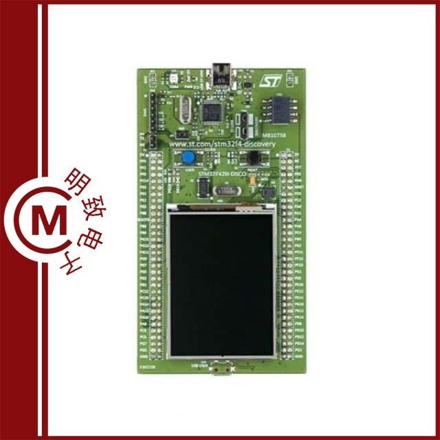 STM32F429I-DISC1/STM32F429IEH6/STM32F429IET6