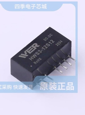 HWS3-12S12/HWS3-24D15/HWS3-24D24