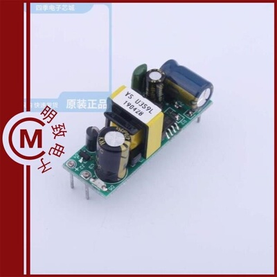 YS-U3S9L 190428/YS-U5S6 190009/YS-U5S9 190012