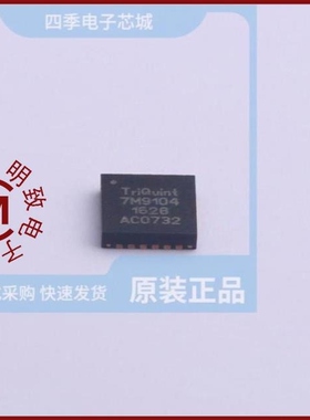 TQP7M9104/TQP7M9105/TQP7M9106