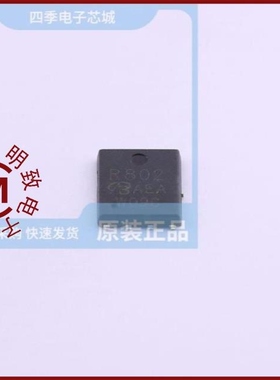 SIR802DP-T1-GE3/SIR808DP-T1-GE3/SIR804DP-T1-GE3