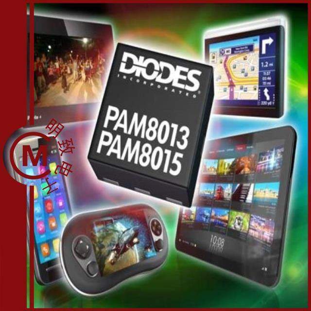 PAM8014AZR/PAM8013AKR/PAM8016AKR,电子元器件市场,集成电路（IC）,淘宝优惠券,粉丝福利购,淘宝优惠卷