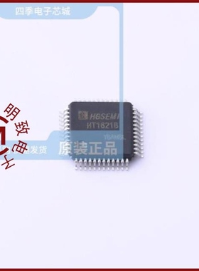 HT1621BQ/HT1621BRQZ/HT1621BRSZ