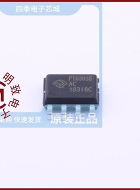 PT6304C/PT6305A/PT6303SESOH-AC