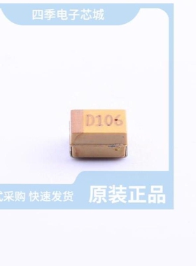 TC212B106K020Y/TC212B106K025Y/TC212B106K025B