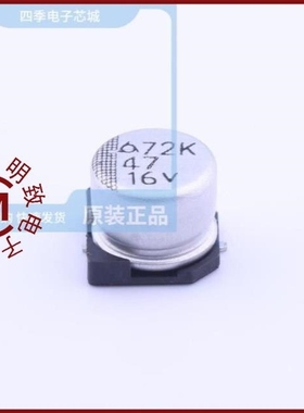 MVK 16V470 8*10/MVK 16V47 M 6.3*5.2/MVK 16VC220M 6.3*8 6.3TP