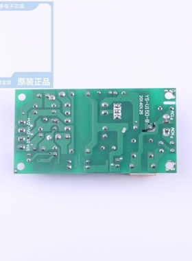 YS-U20S5 190291/YS-U15D5+24 190264/YS-U20S5H 190826