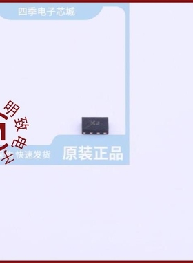 MXD8546F/MXD8545B/MXD8546