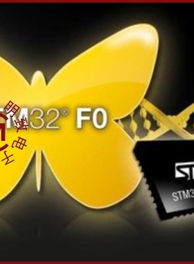 STM32F051C4T6TR/STM32F050K4U6A/STM32F051C4T6