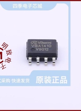 VBA1410/VBA1630/VBA1420