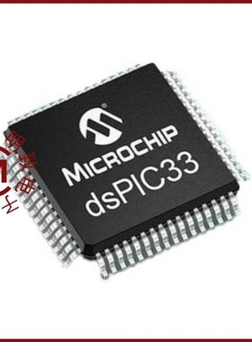 DSPIC33FJ64MC204-I/PT 全新