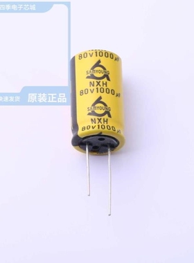 NXH16VB680M8*15_LO/NXH 80V1000 18*31.5/NXH 80V330 12.5*25