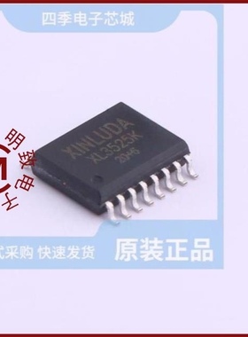 XL3525Z/XL3526/XL3525K