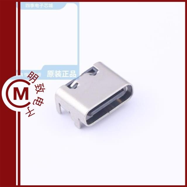 HC-TYPE-C-16P-01M/HC-TYPE-C-16P-CB0.8/HC-TYPE-C-16P-CB1.0