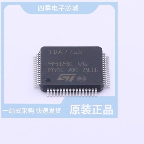 TDA7715/TDA7718NTR/TDA7717