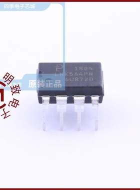 LNK564PN/LNK576DG-TL/LNK606GG-TL