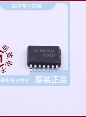 SLM6900/SLM7888CH/SLM7888MD