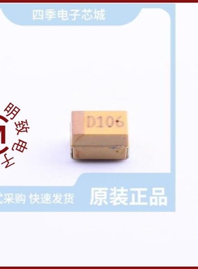 TC212B106K025Y/TC212B106K020Y/TC212B106K025B