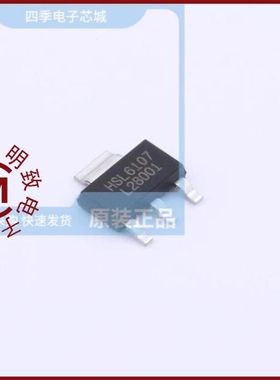 HSLCS-CALBL-022/HSL6107/HSLCS-CALCL-021