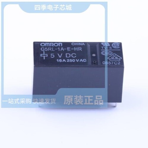 G5RL-1A-E-HRDC12/G5RL-1A-E-LN DC12/G5RL-1A-E-HR-DC5