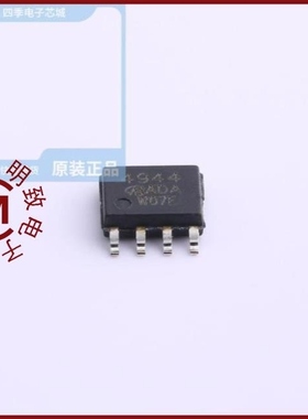 SI4944DY-T1-E3/SI4944DY-T1-GE3/SI4944DY