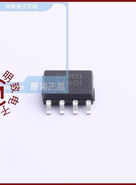 HSM3903/HSM4-8-25-1/HSM4204