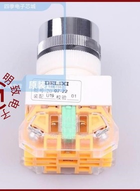 LAY711BN32/LB A673-L2P1-35-1-10-R33-Z/LB 3333-Q1R2-35