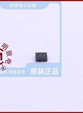 MXD8533B/MXD8529/MXD8529A