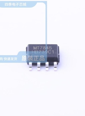 MT7845/MT7855BS/MT7855BLS