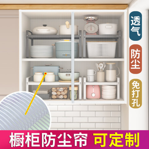 金刚纱透气防虫防尘免打孔