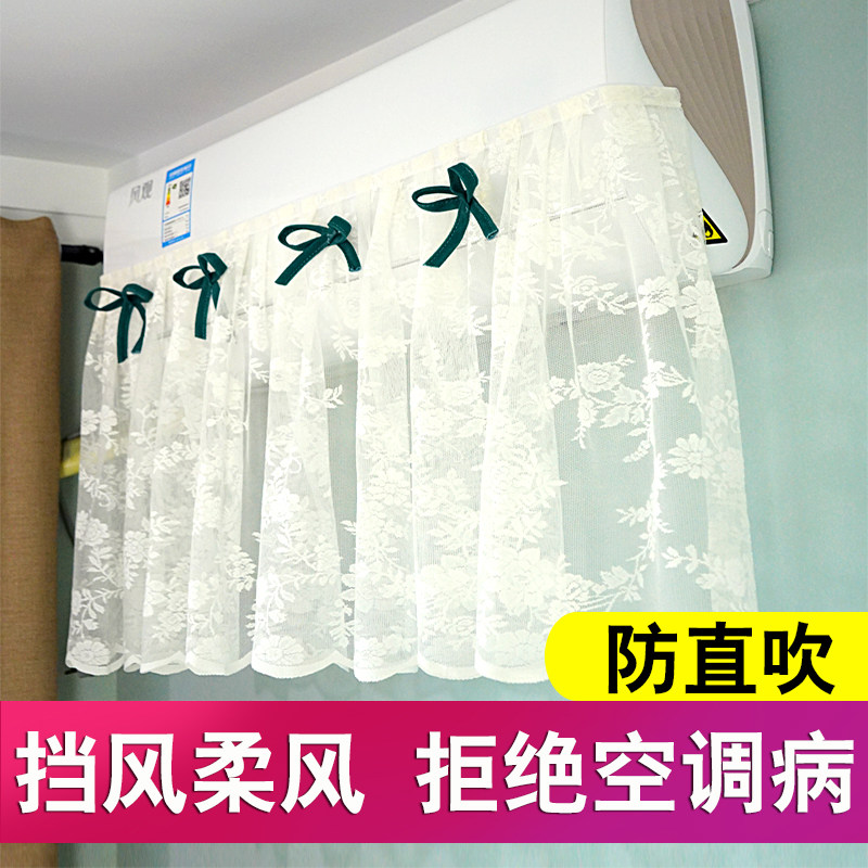 佳尔美柔风帘免安装防直吹