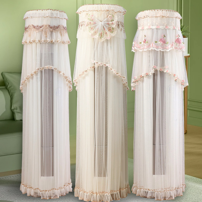 蕾丝空调防尘罩柜机圆柱形立式开机不取空调套简约现代风2024新款